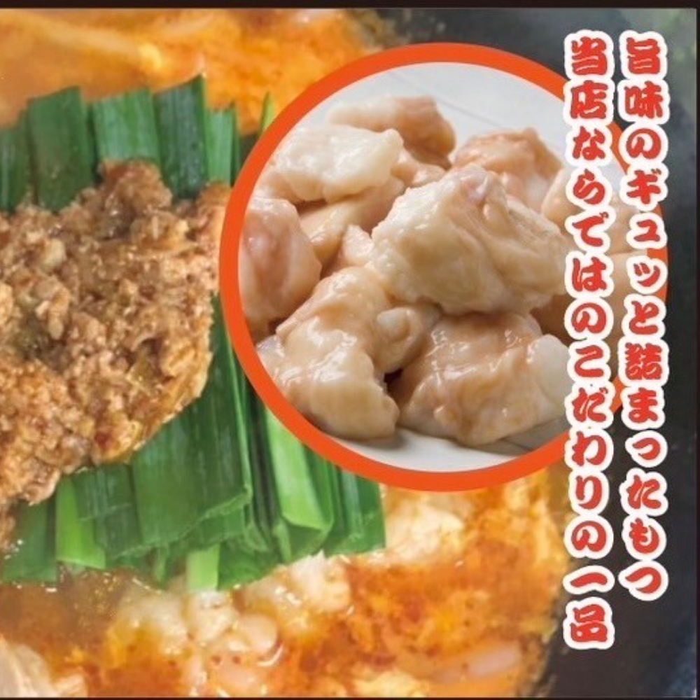 辛麺(鶴商店)1