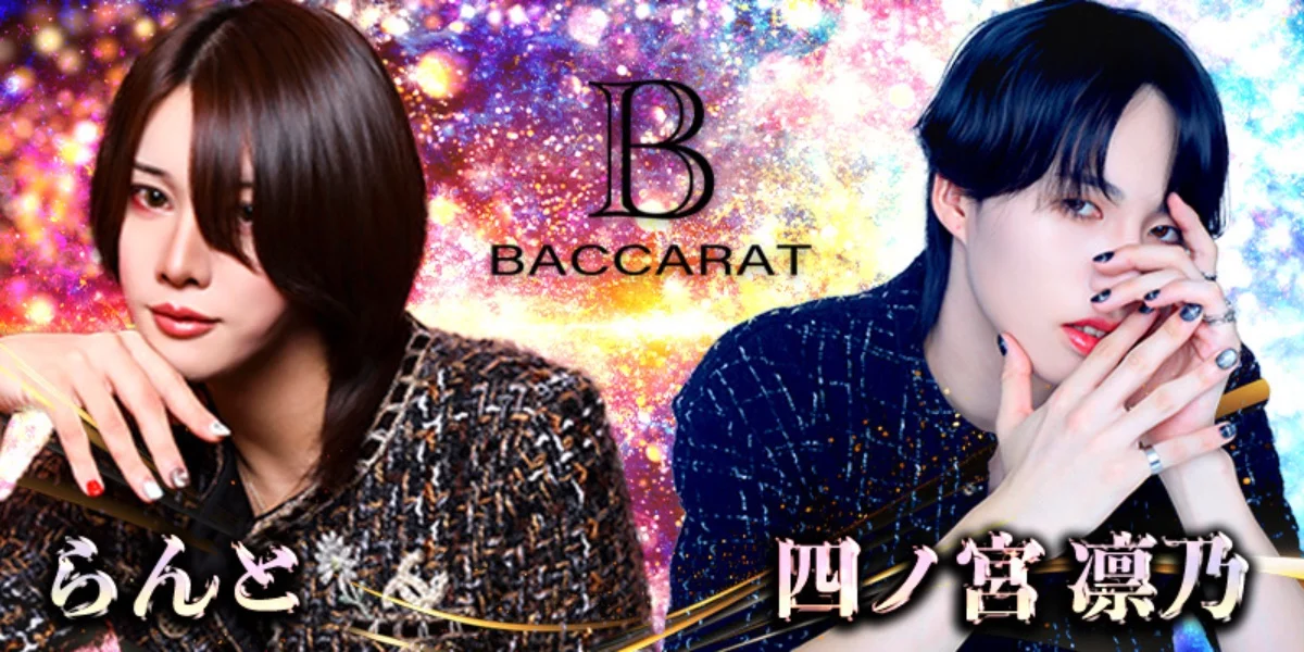 BACCARAT