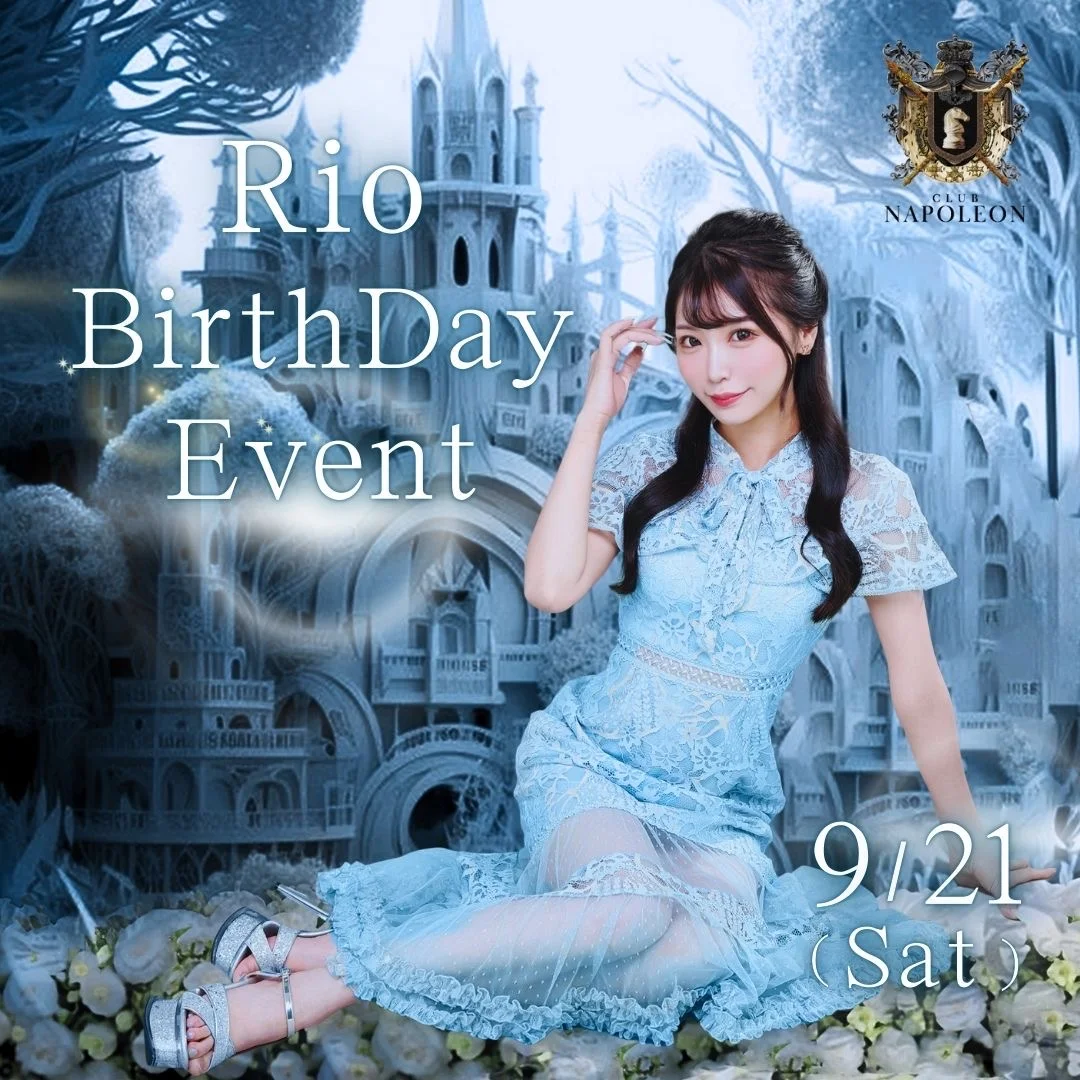 リシャールりお