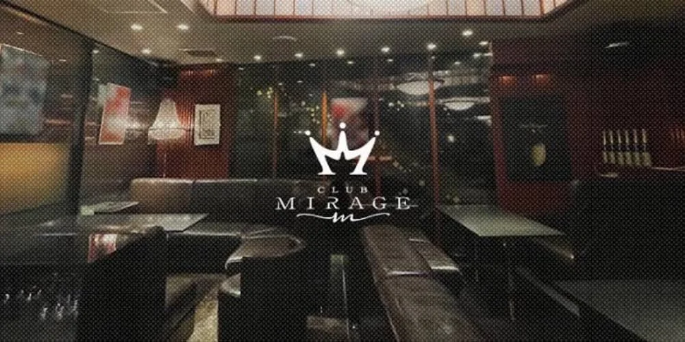 クラブ ミラージュ
