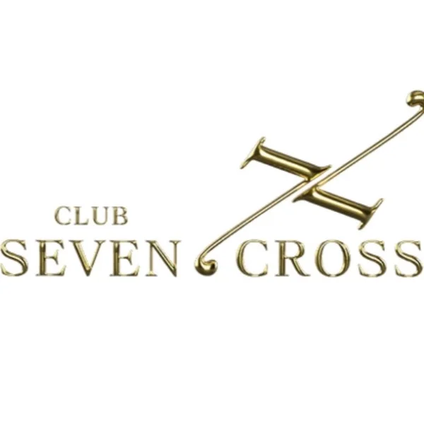 セブンクロス